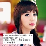 호불호가 갈리는 아이돌 <b>외모</b>