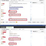 또하나의<b>타진요</b> 네공사매니저 '오구'의 만행