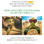 <b>애니</b><b>속</b>인기캐릭터로 만든 가족관계도!! 공감몇프로?? ㅋㅋ