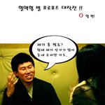 발랄<b>쾌활</b> 성격 좋은 o형의 프로포즈 결과는? ㅋㅋㅋ 혈액형별 프로포즈...