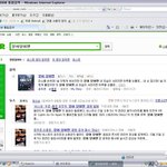 비스트 문이 닫히면 기사 <b>오타</b>