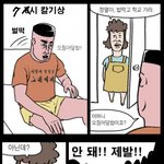 나홀로 동해안 일주일간의 도보여행! -2탄