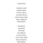 <b>연평도</b> 사건 추모시