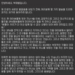 루머에대해 박재범은 <b>이미</b>해명을했다.