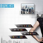 절대 놓치면 안 되는 패션&amp;뷰티 케이블 프로그램 추천합니다!!