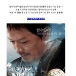 부드러운 카리스마 <b>정재영</b>!! <글러브> 포스터 공개!
