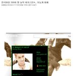 한국여성 200 명 <b>농락</b> 파키스탄人