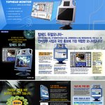 [부의 미래]에서 나온 프로슈밍 컨셉으로 개발된 es-<b>PC</b>...