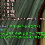 알바하는데도 지역을따지는군요...;;;(사진ㅋ)