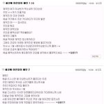 모두 공감할만한 엄청난 <b>사실</b>...ㄷㄷㄷ