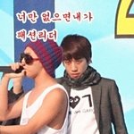 아이돌 '너만 없으면...'시리즈
