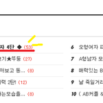◆ ab형을 파악해보자 5탄 ◆