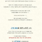 파워<b>블로그</b>가 전해주는 겨울철 건강 관리 노하우?~!