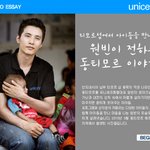 마음까지 따뜻하고 멋있는 남자 원빈 사진전@@!!!