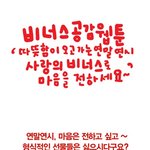 <b>연말</b>연시<b>선물</b>~ 따뜻한마음을 담은 <b>선물</b>은 어떨까요?