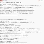 담요남과의 <b>러브</b>스토리 16