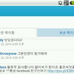 <b>컬투</b> " 정찬우 " 의 실체 !!!!!!(인증샷첨부)