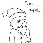 <b>베라</b>먹을 크리스마스