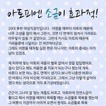 성인아토피! <b>소금</b>으로 아토피치료를..