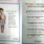 오세훈의 헛발질 : 대권 꿈은 끝났다