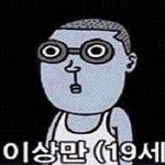 24시 다되가내 .. 미<b>성년자</b> 금지..19세 이상만보새요..