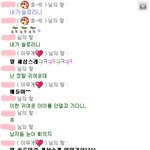 <b>크리스마스</b>때문에 미친 모태솔로 셋!