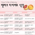 크리스마스 다이어트나 합시다.. <b>필자</b> 35kg 감량