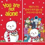 세상을 훈훈하게 만드는 재미와 감동의 캠페인들