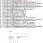 건국<b>대인</b>?의 해킹..