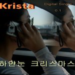 여행스케치 출신 이수정