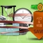 일상생활속 빠르고 <b>편리</b>한 서비스 베스트3!!!