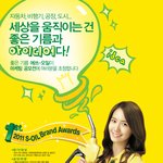 제1회 에쓰-오일 공모전(일반인 참여 가능, 입사시우대)