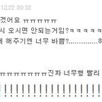 담요남과의 러브스토리 17