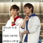 데뷔 <b>당시</b> 그룹내 구분 힘들었던 아이돌
