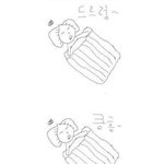 <b>이틀</b> <b>뒤</b>의 우리 모두.
