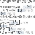 이것ㅉ쫌봐여...앜웃겨..ㅎㅎ