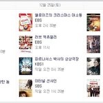 크리스마스계획 있으신가요?