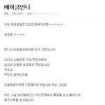 골뱅아