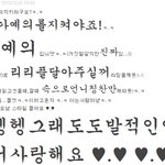 담요남과의 러브스토리 18