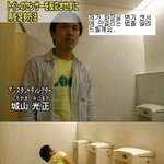남자들 화장실 <b>센서</b> 피하는 법 이라는데?