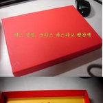 [사진有]크리스마스 남자친구 선물