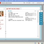 솔로 위한 크리스마스 <b>편성표</b>