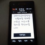 [사진有] 기억에 남을 크리스마스 <b>이브</b> 아침