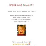 드디어 크리스마스 이브..ㅋㅋ 특선영화 골라보는 <b>쏠쏠</b>한 재미!