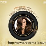 아름답고 건강한 <b>모발</b>의 비밀을 밝혀라!!