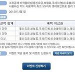 놓치면 내돈도 놓치게 되는 꼭 알아야할 연말<b>정산</b> 정보!
