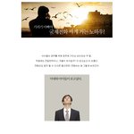 <b>메리</b>크리스마스 기러기 아빠들~~