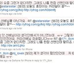 '씨스타' <b>보라</b>, 카라팬에게 사과한 이유?