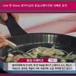 오늘 크리스마스파티는 <b>lg</b> 스튜디오 방송보면서 준비해보려구요