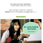 미친인맥 정재영, 톱스타들의 응원<b>행진</b>?!